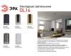 Накладной светильник ЭРА OL16 GU10 WH Б0049043