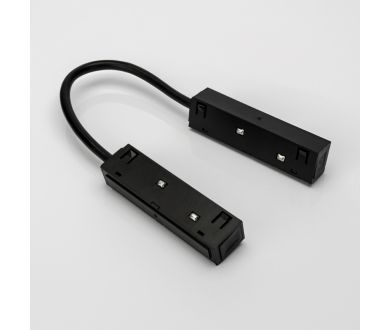 Гибкий коннектор для шинопровода Lumker SY-LINK-CN-FL-BL 013591