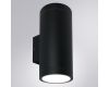Уличный настенный светильник Arte Lamp Torcular A1313AL-2BK