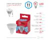 Лампа светодиодная Эра GU5.3 11W 4000K LED MR16-11W-840-GU5.3 R Б0052441