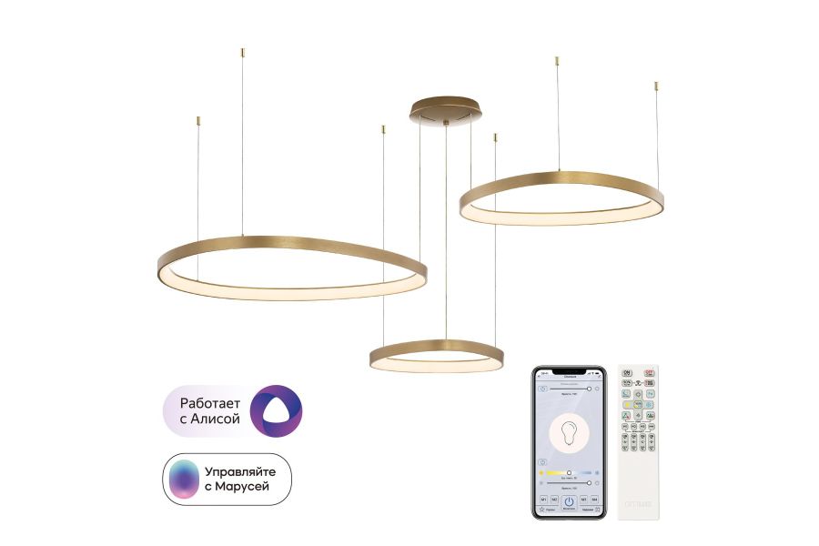Подвесная люстра Citilux Genka Smart CL756A092