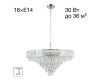 Подвесная люстра Citilux Sagrada CL317281