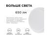 Настенно-потолочный светильник Apeyron 28-01