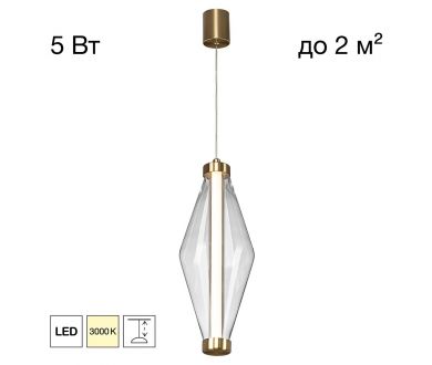 Подвесной светильник Citilux Tanna CL253010
