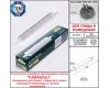 Светильник для ступеней Fumagalli AS2.000.000.WXK1L