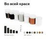 Насадка передняя Ambrella Light DIY Spot N6228