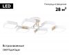 Потолочная люстра Ambrella Light Linetech Comfort FL4886