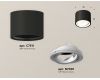 Потолочный светильник Ambrella Light Techno Spot XS7511001 (C7511, N7001)
