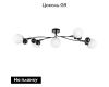 Потолочная люстра Lightstar Croco 815557