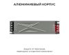 Блок питания Apeyron 24В 150Вт 186-264В 63А IP20 03-261