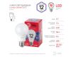 Лампа светодиодная Эра E27 12W 6500K LED A60-12W-865-E27 R Б0045325