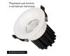 Встраиваемый светильник Arlight MS-ATOLL-BUILT-R86-10W Warm3000 (WH, 60 deg, 230V) 044595