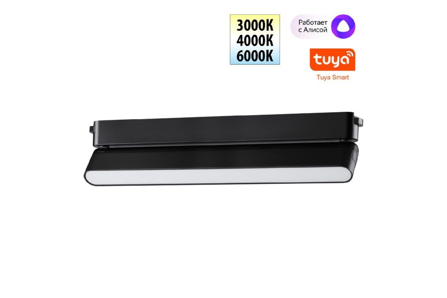 Трековый светильник Novotech Easy Shino 359467