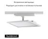 Трековый светильник Novotech Volo 358894