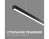 Линейный подвесной светильник Apeyron 30-10
