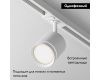 Трековый светильник Maytoni Technical Orlo TR085-1-5W4K-W