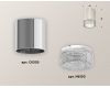 Накладной светильник Ambrella Light Techno XS6305010 (C6305, N6150)