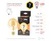 Лампа светодиодная Эра E27 7W 2400K F-LED G95-7W-824-E27 gold Б0047662