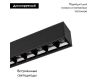 Трековый магнитный светильник Arlight MAG-LASER-45-L320-12W Warm3000 (BK, 15 deg, 24V, DALI) 046528