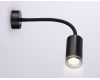 Спот Ambrella Light Wall FW2470