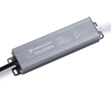 Блок питания Ambrella Light LED Driver 12V 60Вт AC110-220 5A IP67 GS9855
