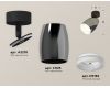 Спот Ambrella Light Techno Spot XM1123006 (A2210, C1123, N7165)