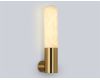 Настенный светильник Ambrella Light High Light Ceramo Modern LH53688