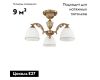 Потолочная люстра Reccagni Angelo PL 8621/3
