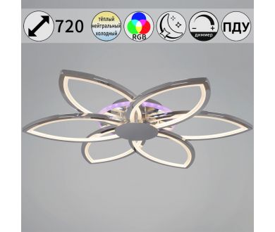 Потолочная люстра Reluce 09877-0.3-06B CR (RGB)