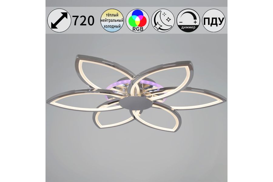 Потолочная люстра Reluce 09877-0.3-06B CR (RGB)
