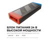 Блок питания Apeyron PRO 24В, 600Вт, 170-265В, 25А, IP20 03-221