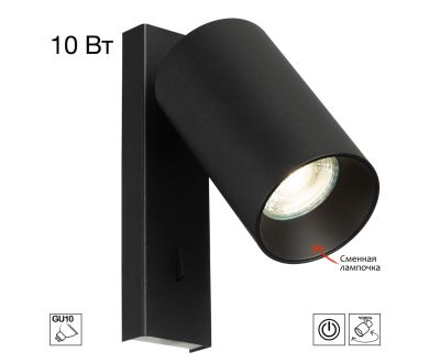 Спот Citilux Axel CL512511