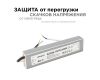 Блок питания Apeyron 24В 60Вт импульсный IP67 175-265В 2,5А 03-112