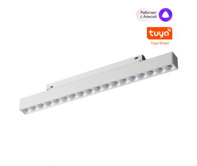 Трековый низковольтный светильник Novotech Shino Flum 359634