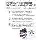 Комплект адресной светодиодной ленты Apeyron 24В 14,4Вт/м smd5050 60д/м IP65 5м RGB (адаптер питания, контроллер) 10-98