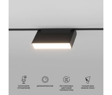 Трековый магнитный светильник Elektrostandard Slim Magnetic 4690389195396 a063542