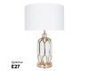 Настольная лампа Arte Lamp Revati A4016LT-1WH
