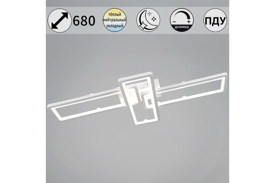 Потолочный светильник Reluce 03629-0.3-03C WH