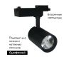 Трековый светильник Arte Lamp Vinsant A2664PL-1BK