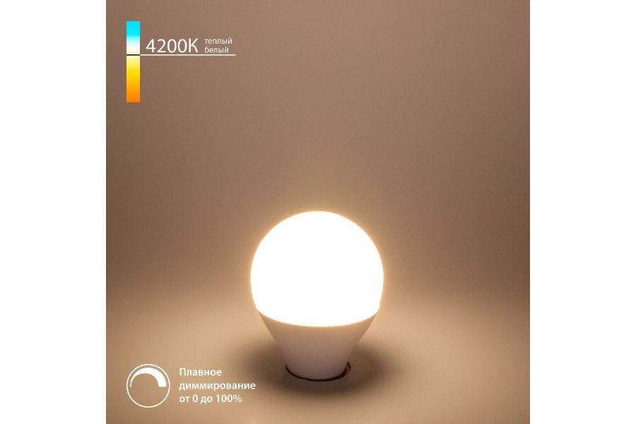 Светодиодная диммируемая лампа Elektrostandard E14 7W 4200K 4690389196577 a063765