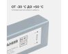 Блок питания Apeyron 12В (СТ) 60Вт импульсный IP67 170-264В 5А 03-104