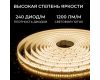Светодиодная лента Apeyron 24В, 14,4 Вт/м, 1200 лм/м, 3000К, smd2835, 240 д/м, IP65, 5м 00-503