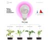 Фитолампа для растений светодиодная ЭРА E27 10W 1310K FITO-10W-RB-E27-K Б0039069