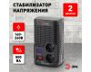 Стабилизатор Эра СНК-600 Б0032468