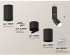 Спот Ambrella Light Techno Spot XM6313105 (C6323, A2060, A2221, C6313, N6241)