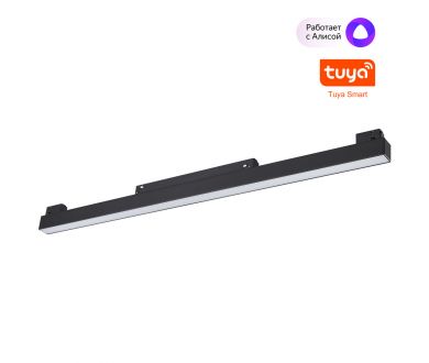 Трековый низковольтный светильник Novotech Shino Flum 359631