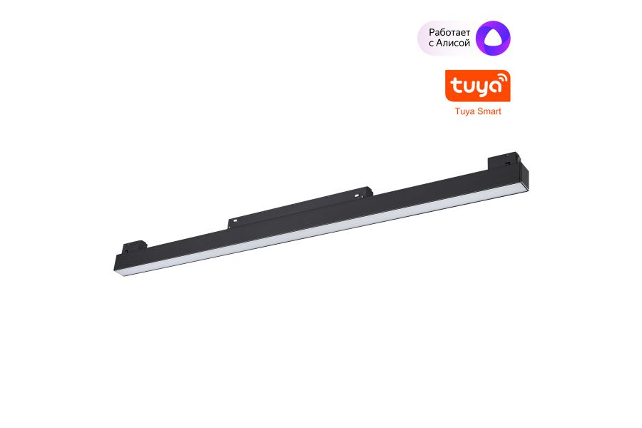 Трековый низковольтный светильник Novotech Shino Flum 359631