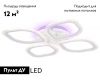 Потолочная люстра Ambrella Light Acrylica Original FA4501