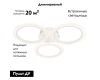 Потолочная светодиодная люстра Ambrella Light Acrylica Original FA4052