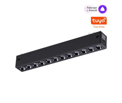 Трековый светильник Novotech Port Vector 359931